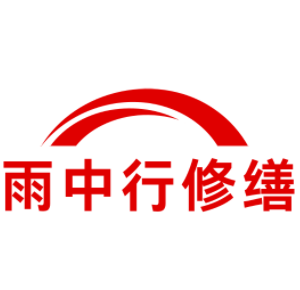 青岛化工池渗漏水维修