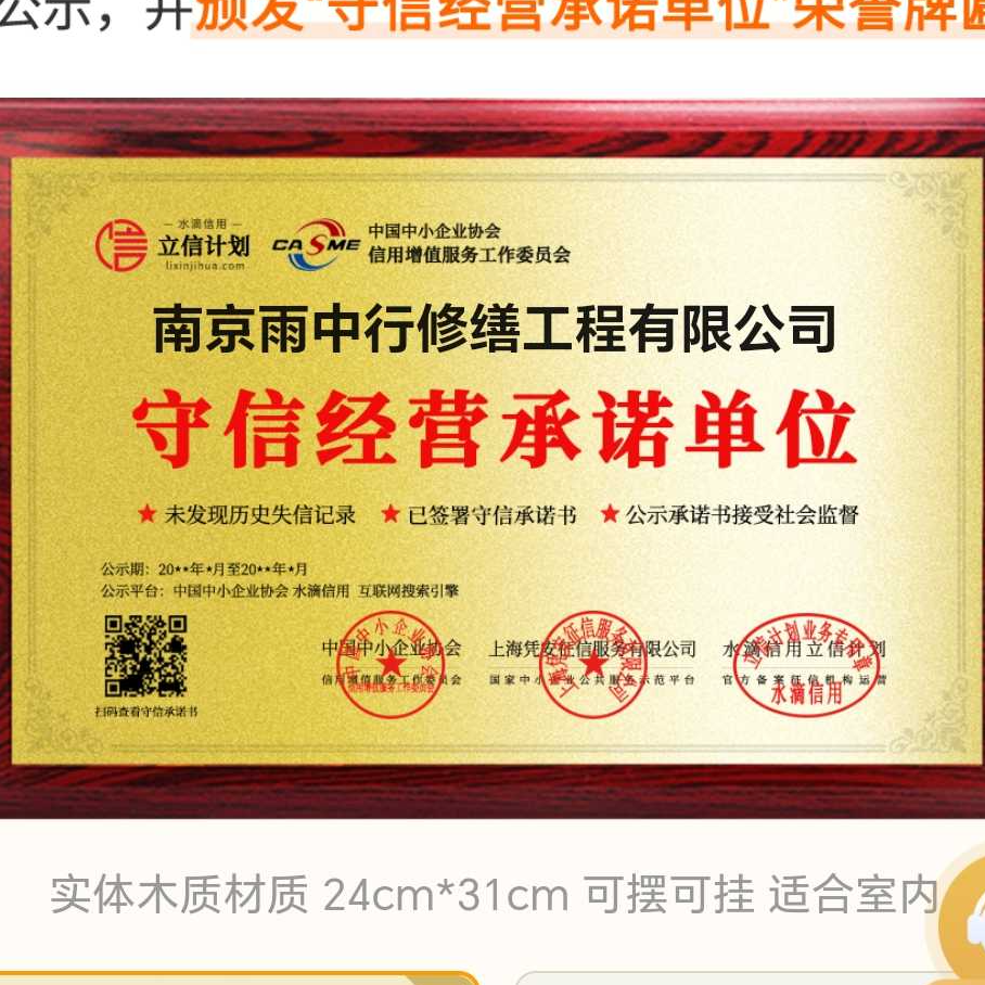 青岛雨中行防水堵漏参加2026建筑防水行业展会，展示前沿技术与产品
