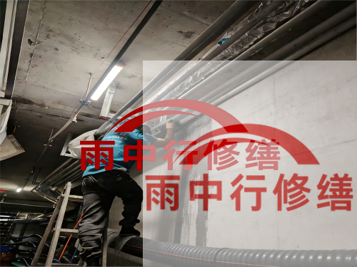 青岛电网地下室堵漏案例