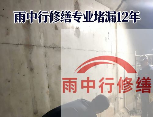 青岛某商场电梯井堵漏案例